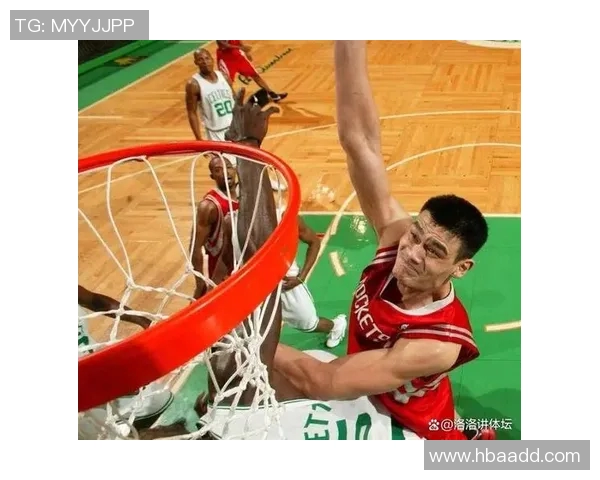 姚明巧妙运用底线虚晃技巧展现篮球智慧与灵活应变能力