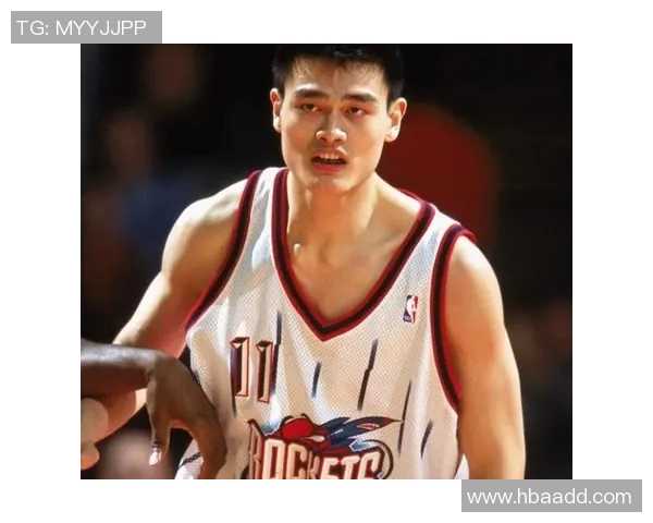 姚明巅峰后仰的传奇瞬间与篮球历史的深远影响