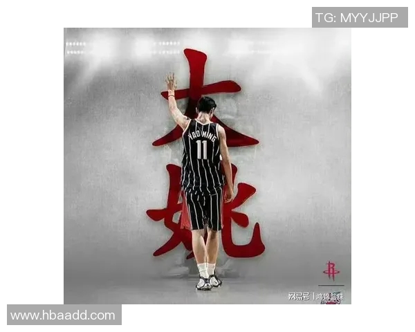 姚明绝杀瞬间定格篮球历史的辉煌时刻与激情四溢的赛场回忆