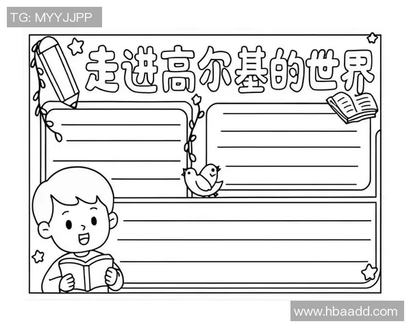 探索jy的足球之路揭秘这位足球明星的成长与成就 探索jy的足球之路揭秘这位足球明星的成长与成就