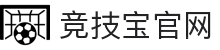 竞技宝·(JJB)官网-华语电竞行业引领者